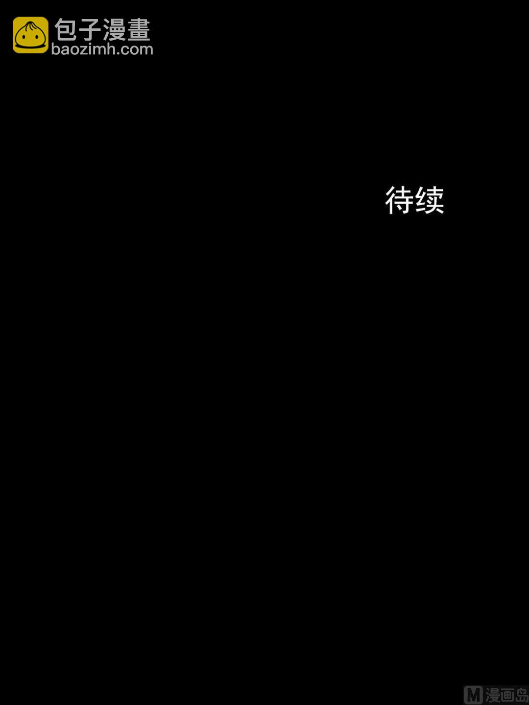 🍱胜券在握 第13话下 第38页