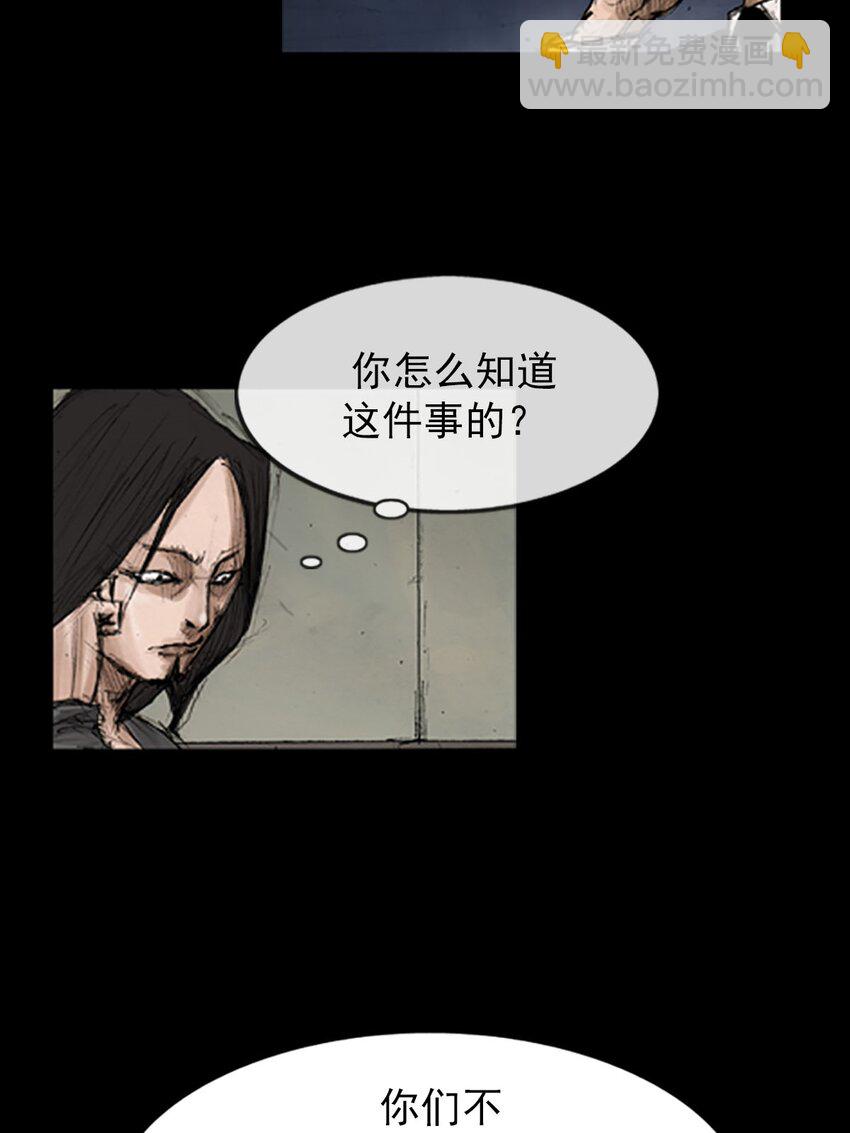 🍱胜券在握 第128话 上 第18页