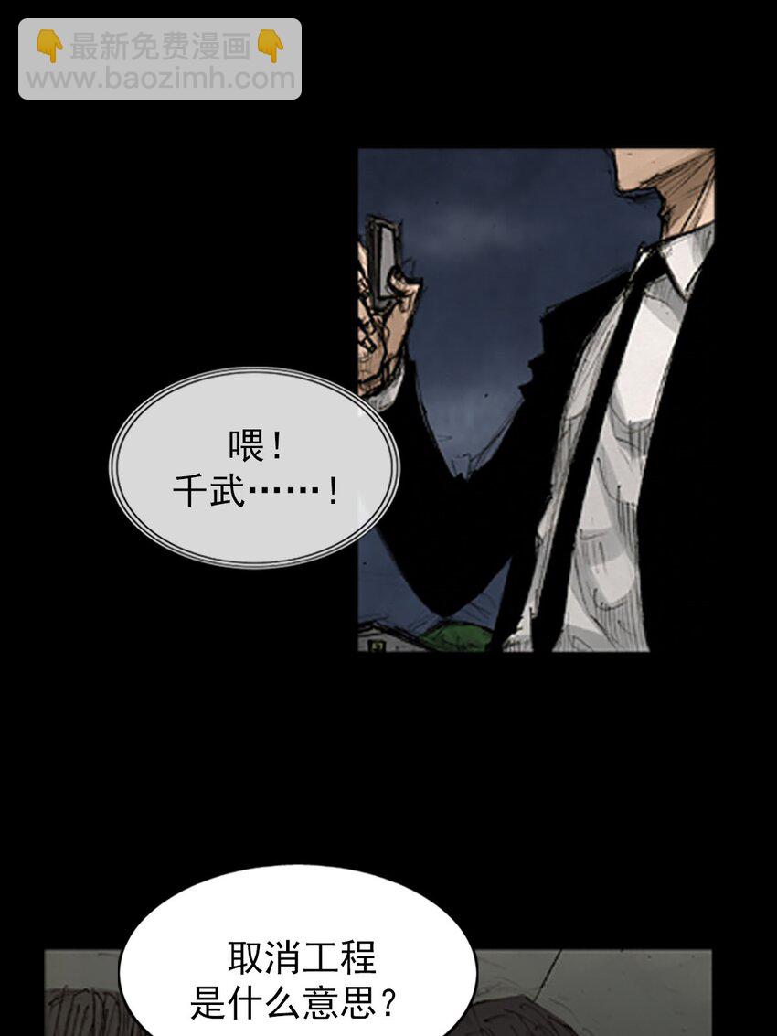🍱胜券在握 第128话 上 第22页
