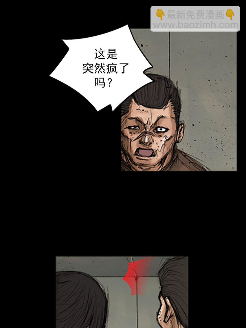 🍱胜券在握 第128话 上 第25页