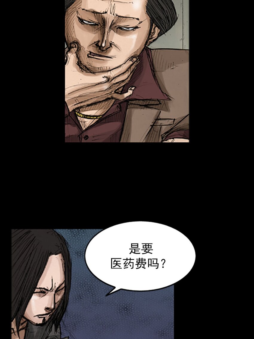🍱胜券在握 第128话 上 第31页
