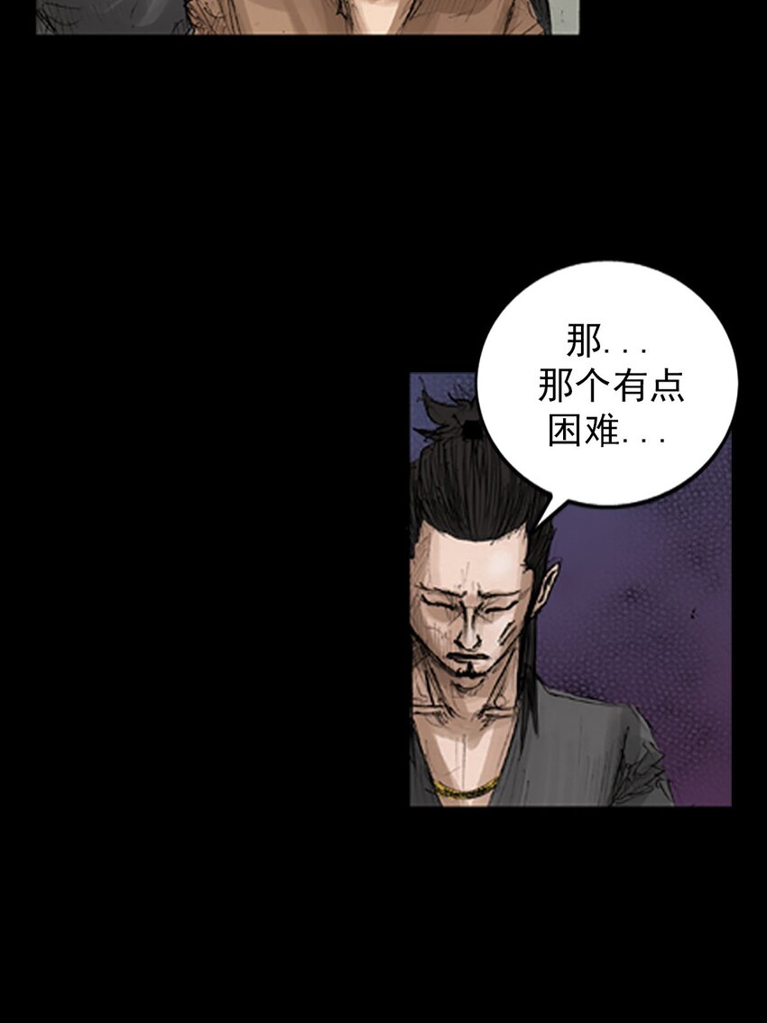 🍱胜券在握 第130话 上 第10页
