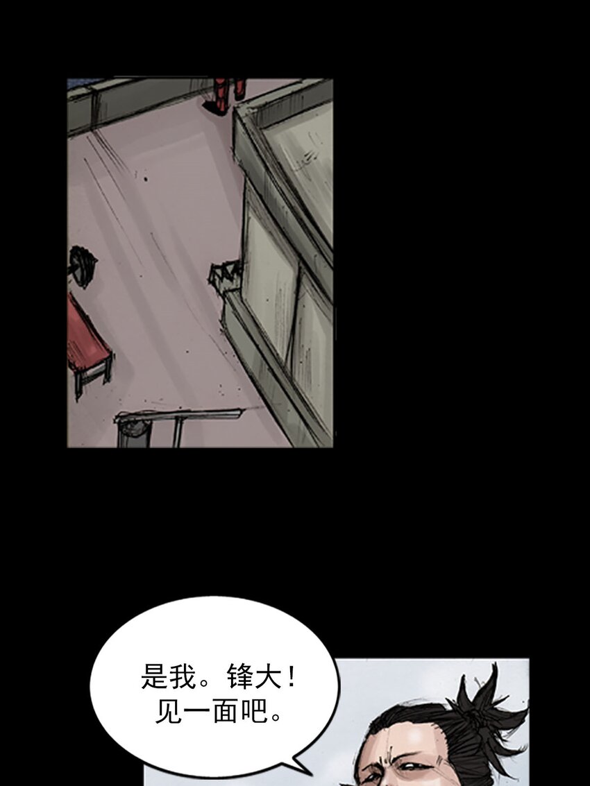 🍱胜券在握 第130话 上 第16页