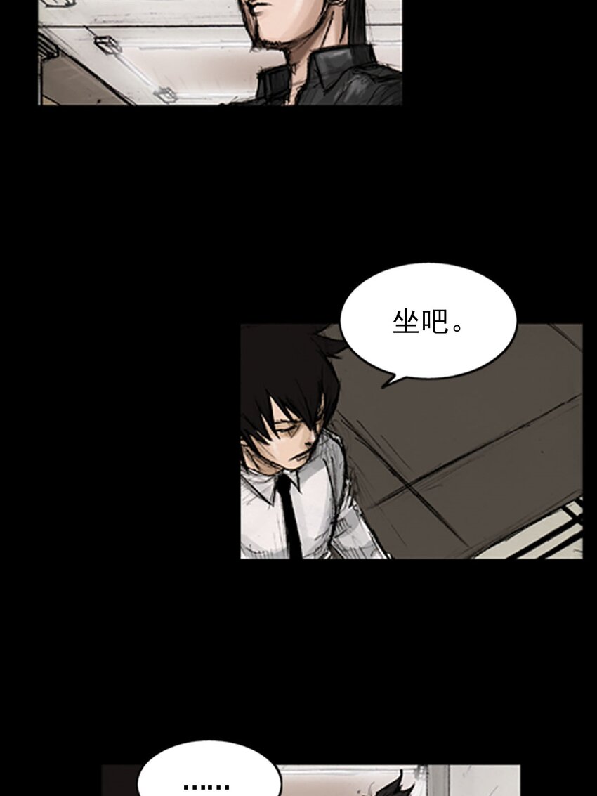 🍱胜券在握 第130话 上 第19页