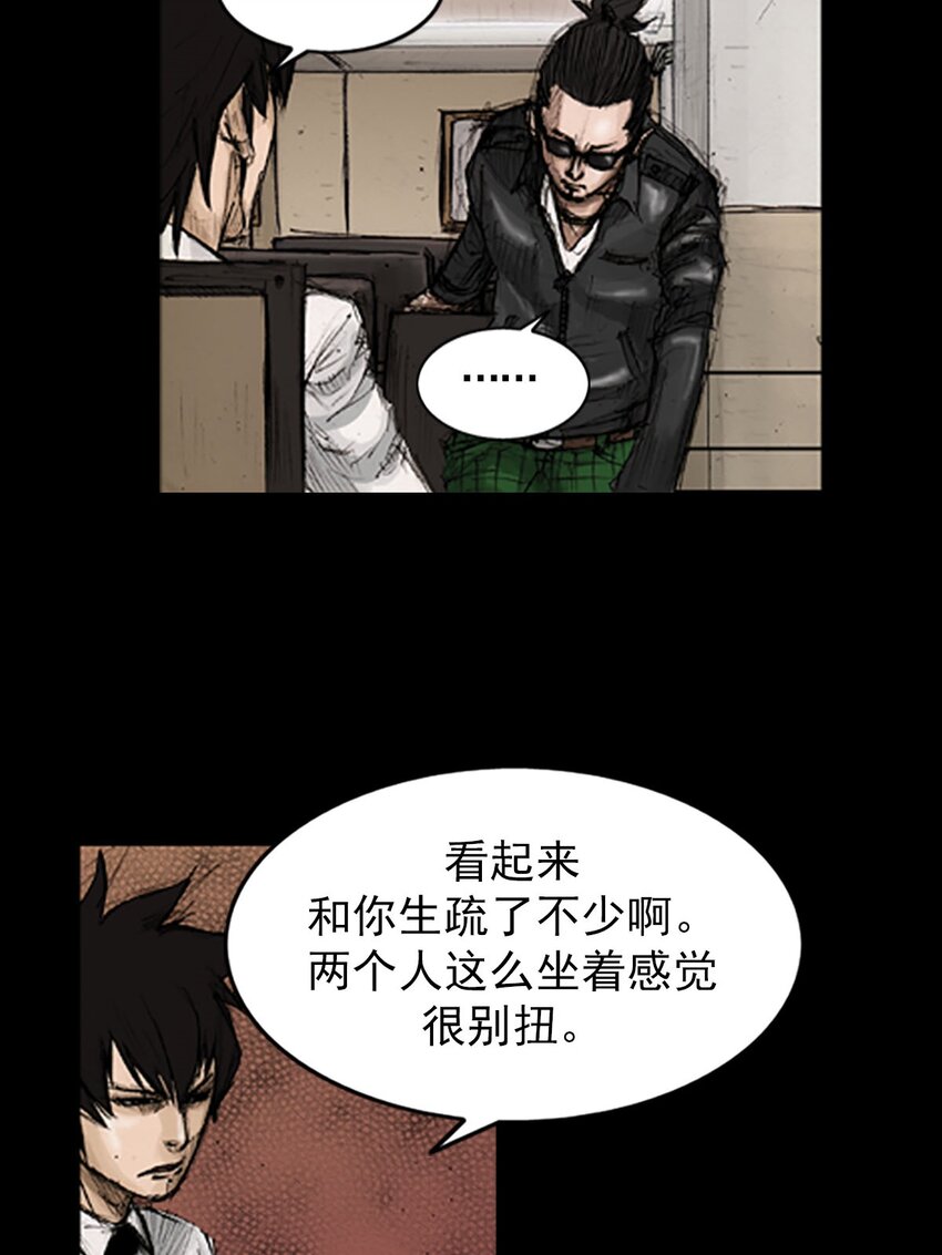 🍱胜券在握 第130话 上 第20页
