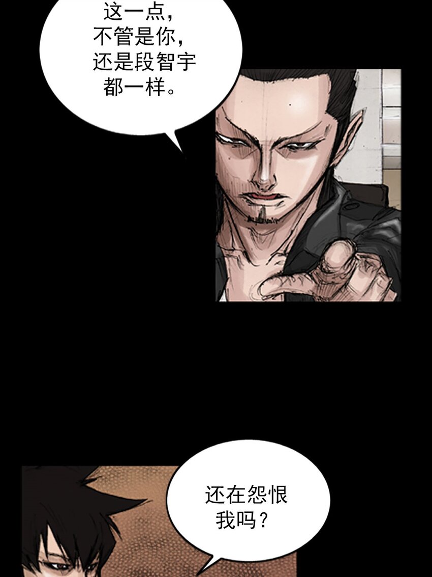 🍱胜券在握 第130话 上 第32页