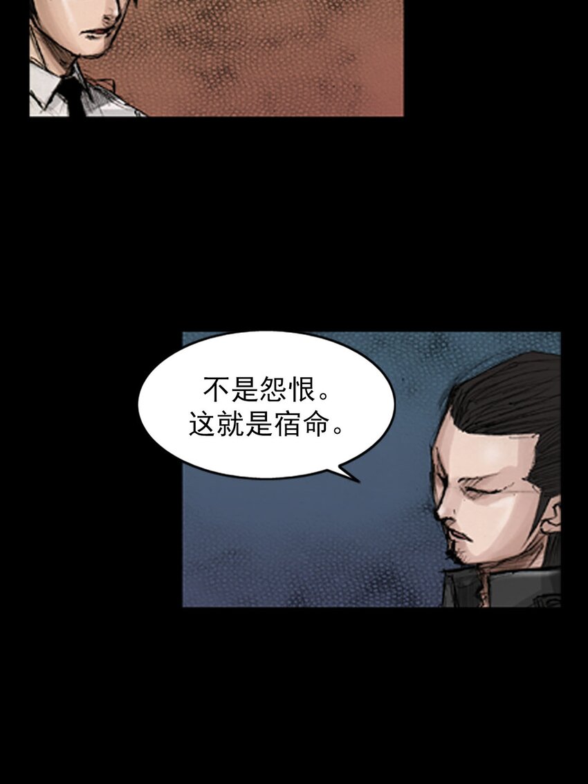 🍱胜券在握 第130话 上 第33页