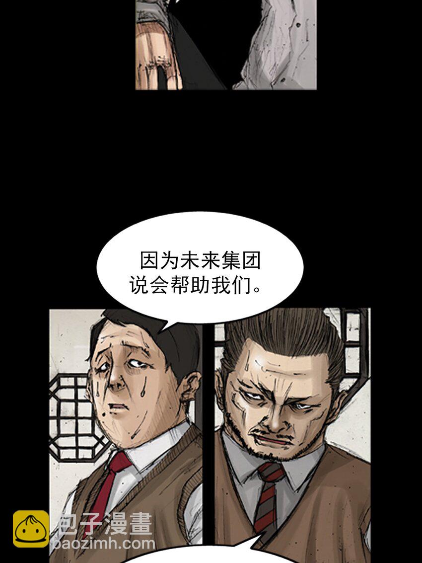 🍱胜券在握 第131话 上 第19页