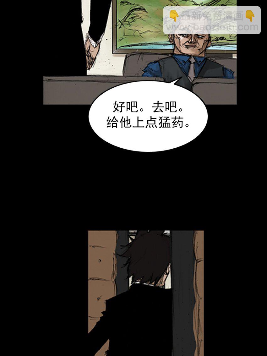 🍱胜券在握 第133话 上 第18页