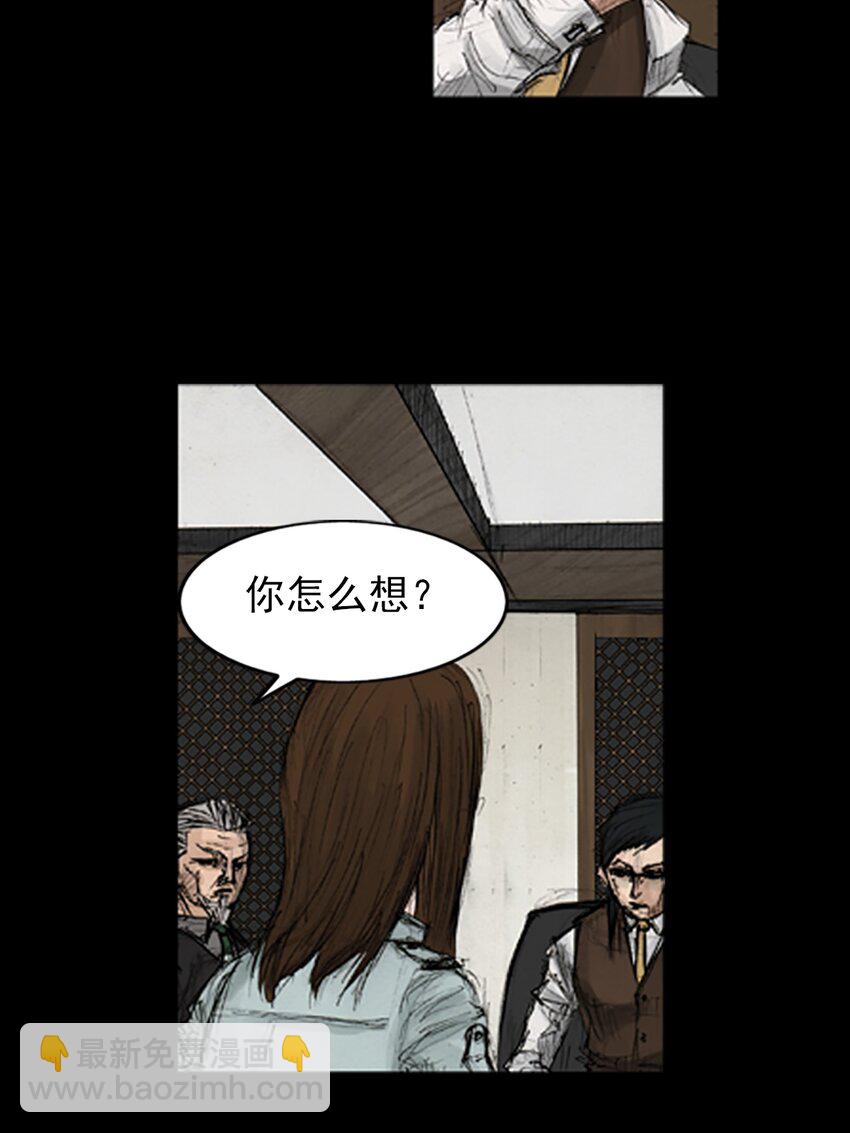 🍱胜券在握 第133话 上 第25页