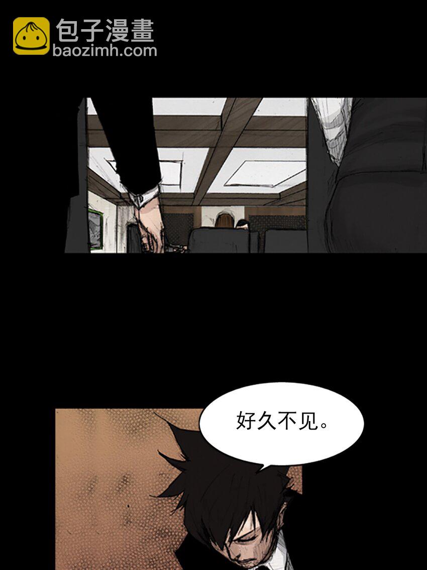 🍱胜券在握 第133话 上 第35页