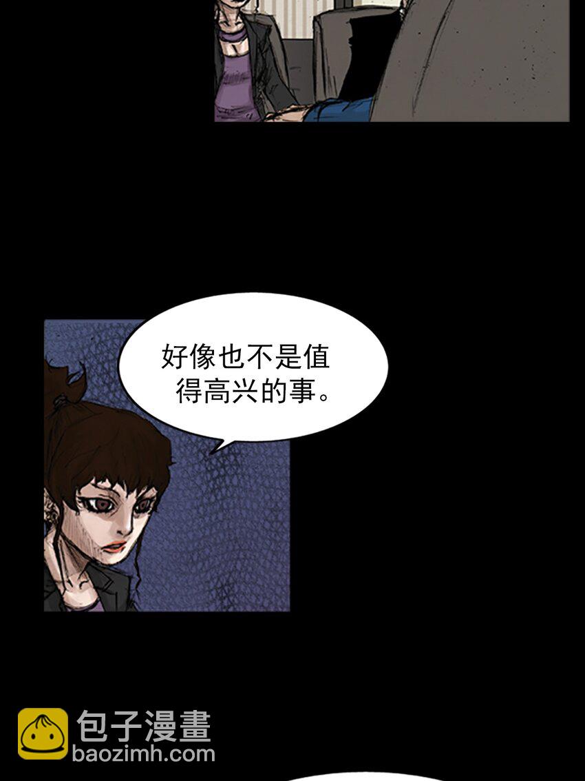 🍱胜券在握 第133话 上 第4页