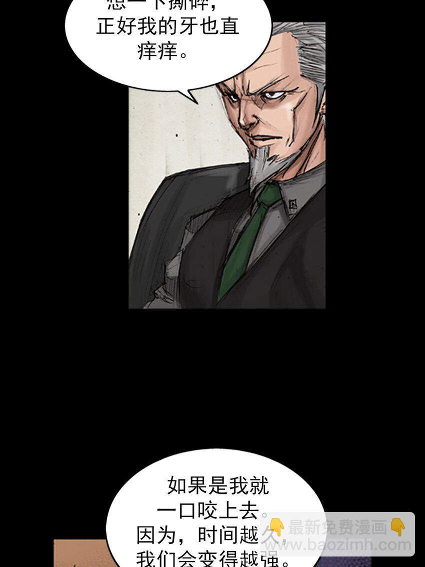 🍱胜券在握 第134话 上 第10页