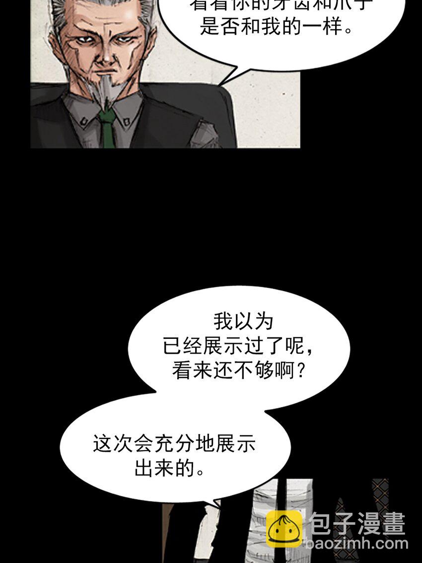 🍱胜券在握 第134话 上 第18页