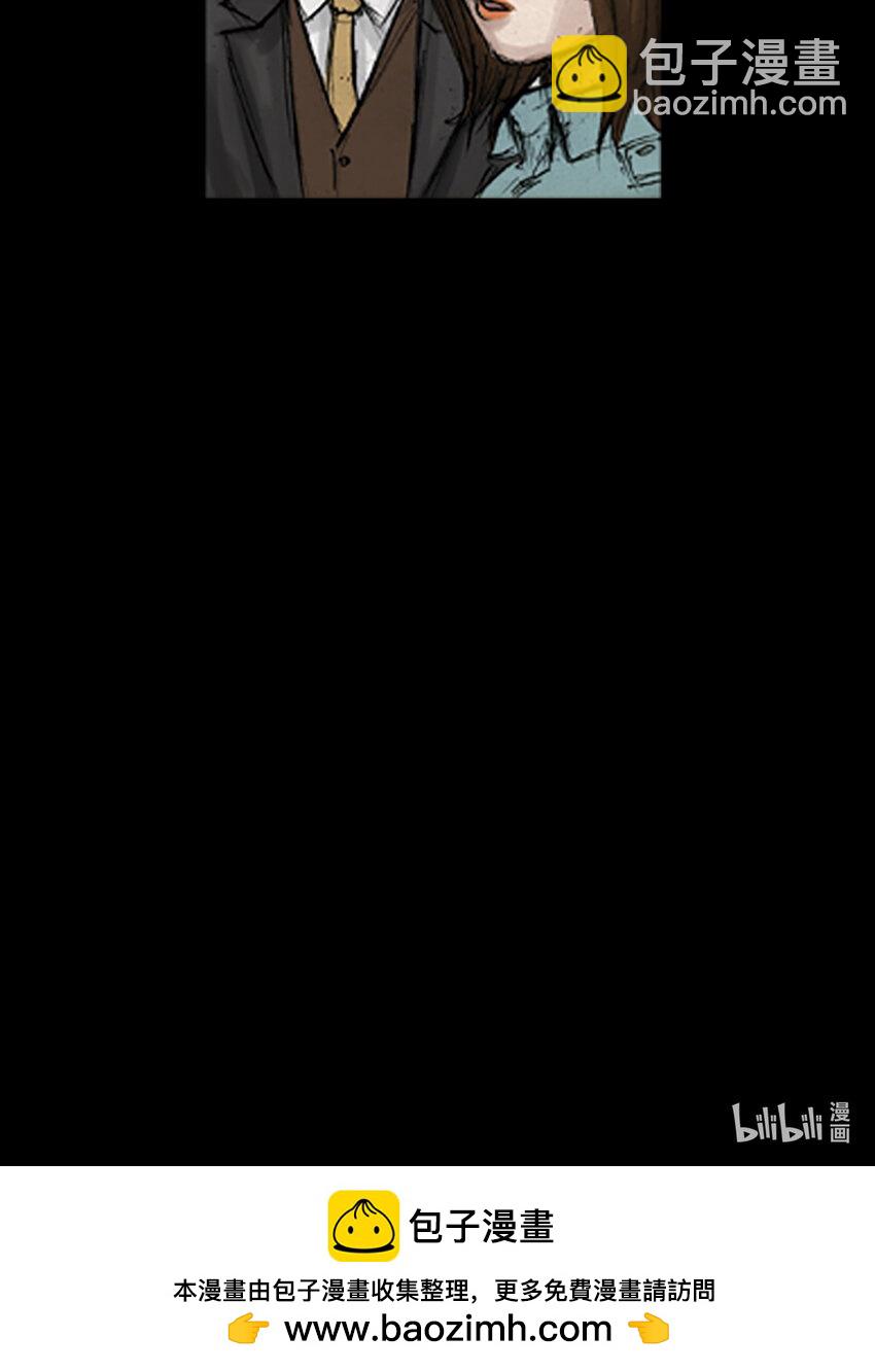 🍱胜券在握 第134话 上 第35页