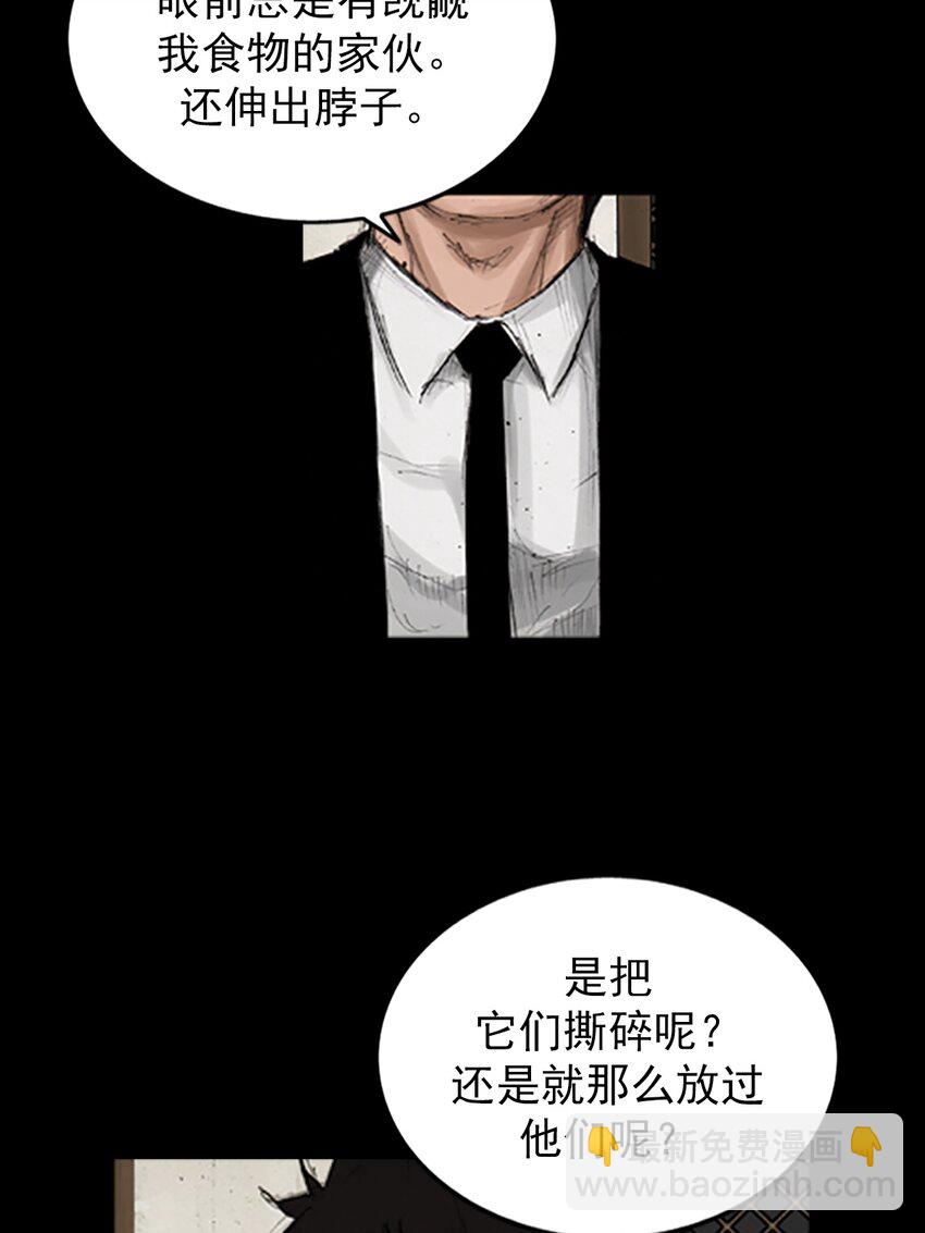 🍱胜券在握 第134话 上 第6页