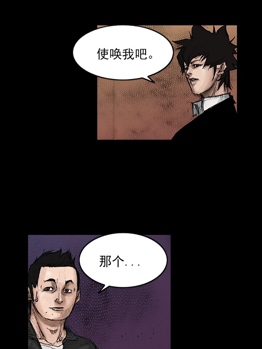 🍱胜券在握 第135话 上 第11页