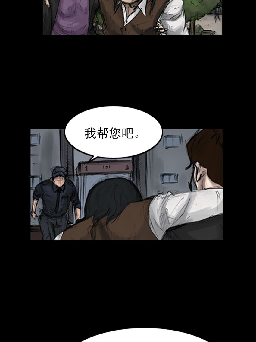 🍱胜券在握 第135话 上 第18页