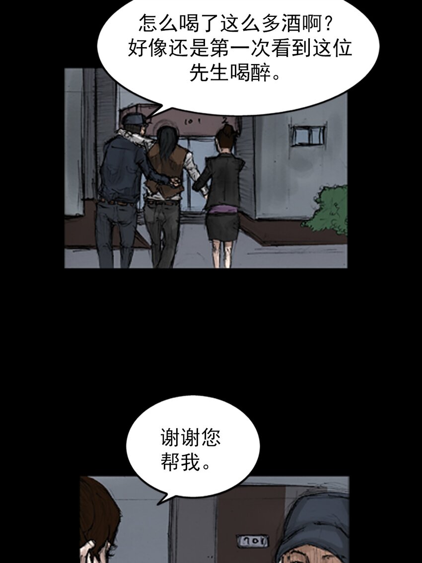 🍱胜券在握 第135话 上 第19页
