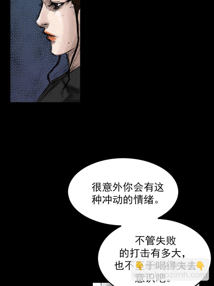 🍱胜券在握 第135话 上 第23页