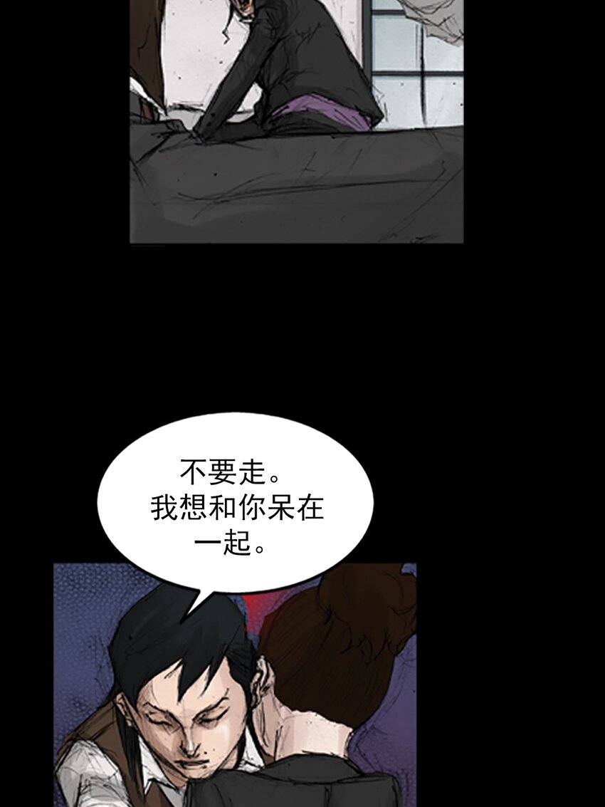 🍱胜券在握 第135话 上 第29页
