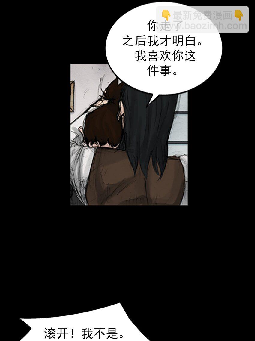 🍱胜券在握 第135话 上 第33页