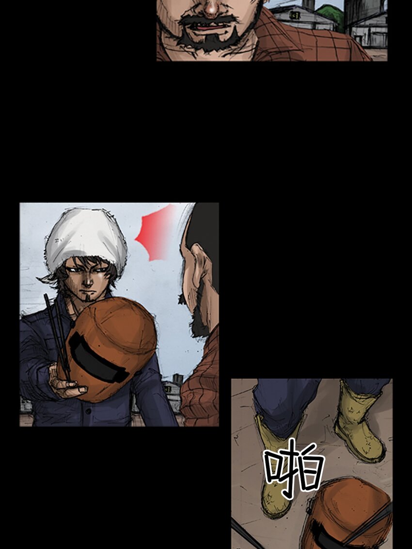 🍱胜券在握 第136话 上 第13页