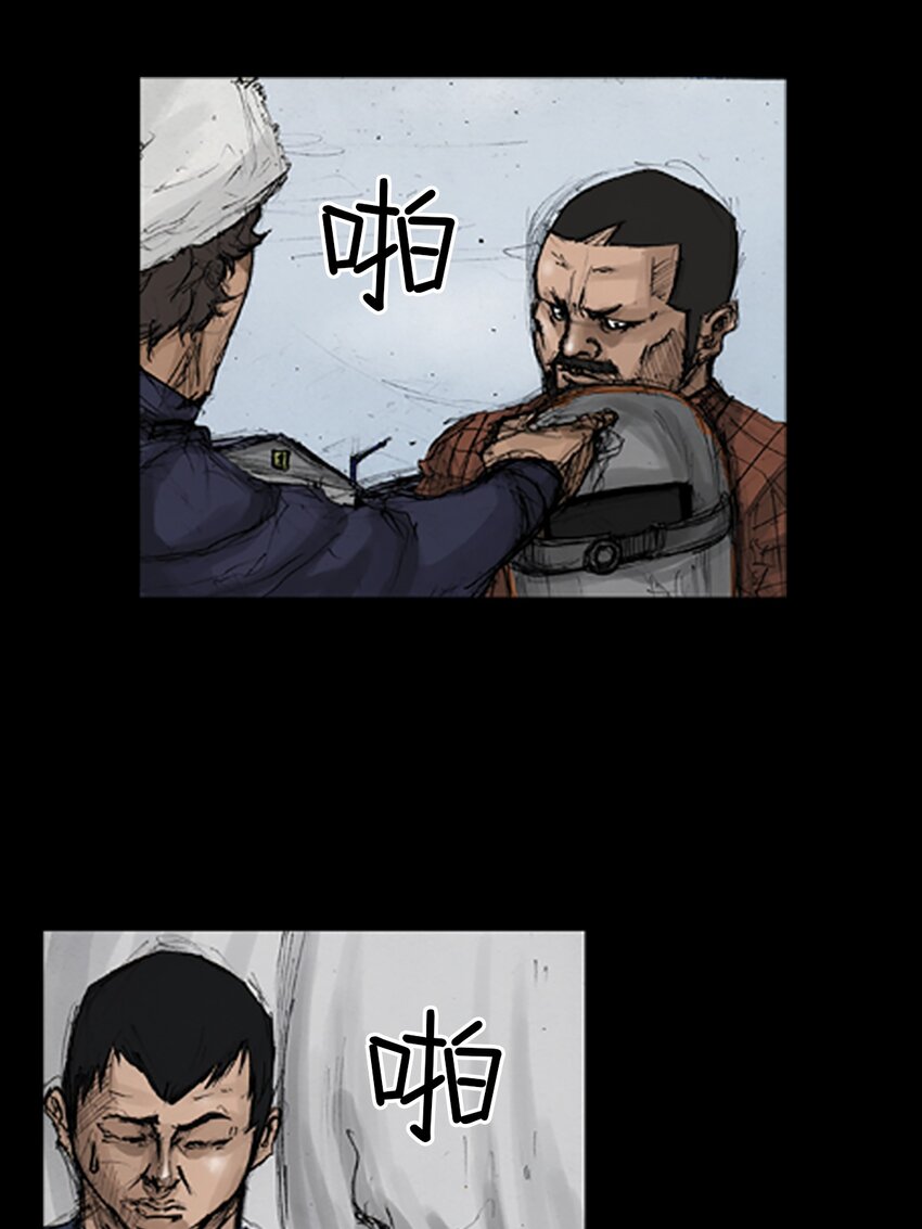 🍱胜券在握 第136话 上 第15页