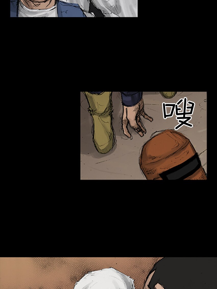 🍱胜券在握 第136话 上 第16页