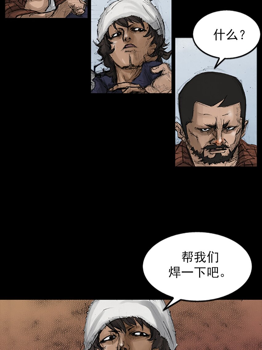 🍱胜券在握 第136话 上 第18页
