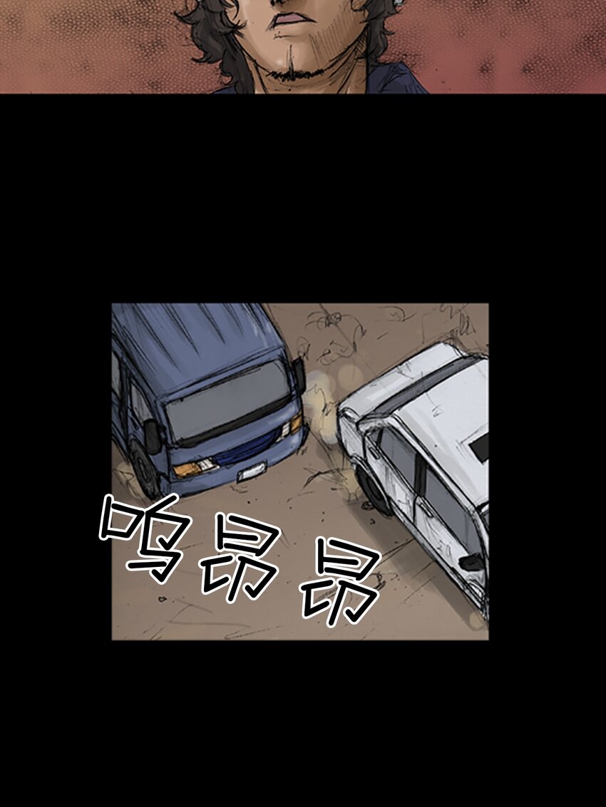 🍱胜券在握 第136话 上 第19页
