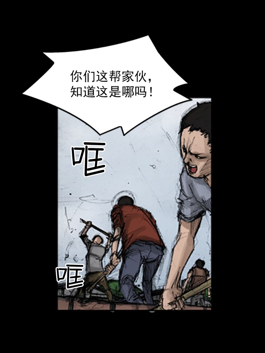 🍱胜券在握 第136话 上 第22页