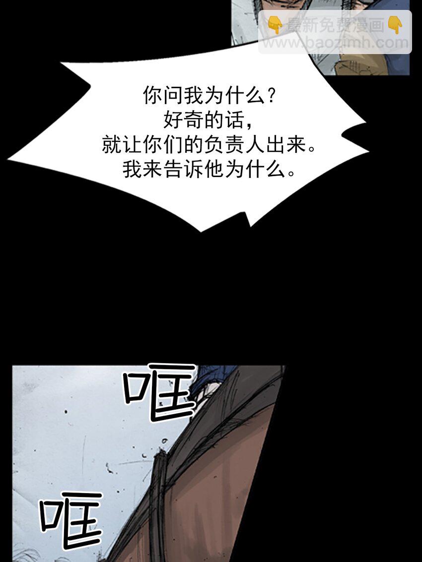 🍱胜券在握 第136话 上 第24页