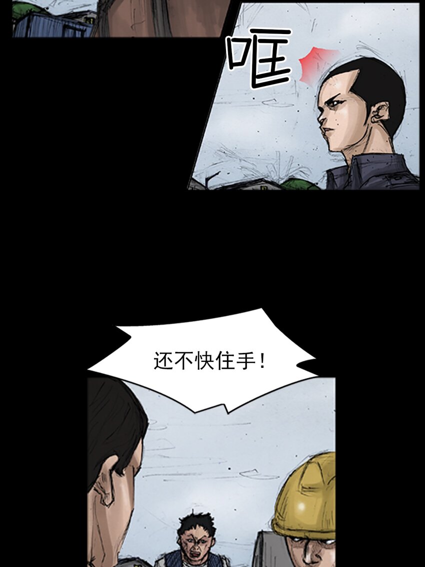 🍱胜券在握 第136话 上 第25页