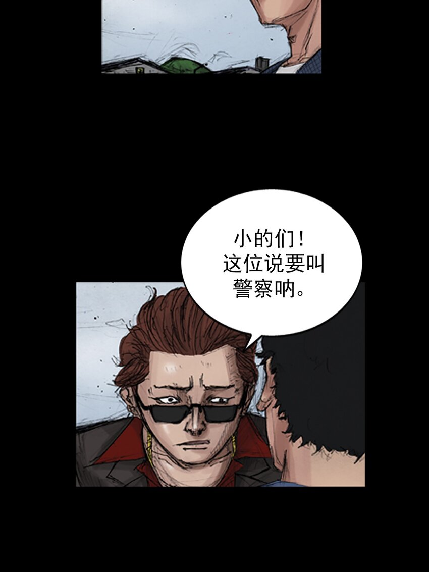 🍱胜券在握 第136话 上 第31页