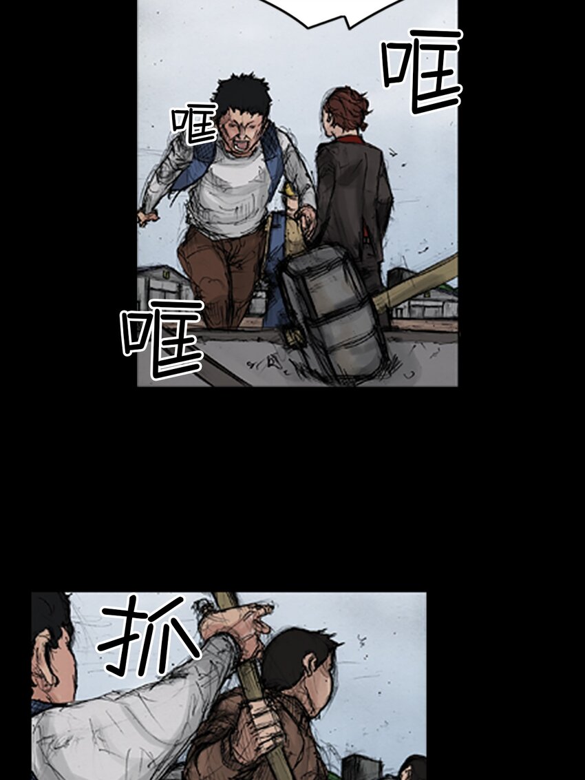 🍱胜券在握 第136话 上 第33页