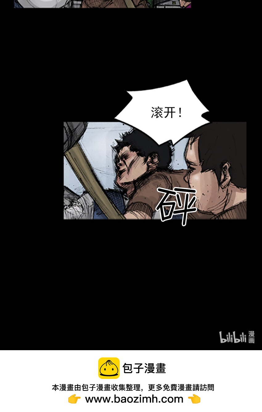 🍱胜券在握 第136话 上 第34页