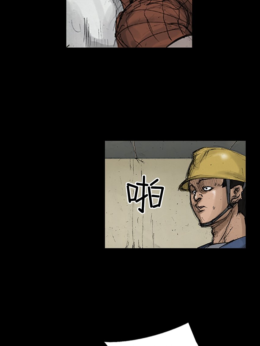 🍱胜券在握 第136话 上 第6页
