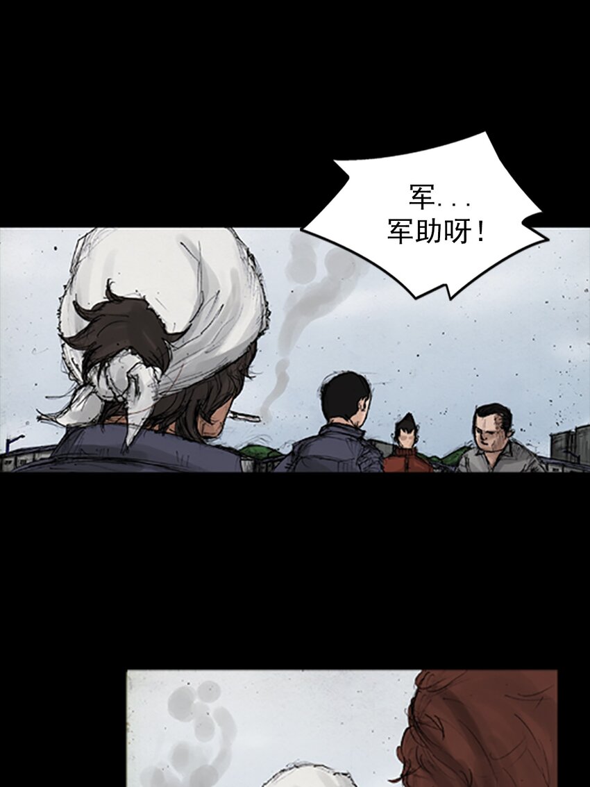 🍱胜券在握 第137话 上 第12页