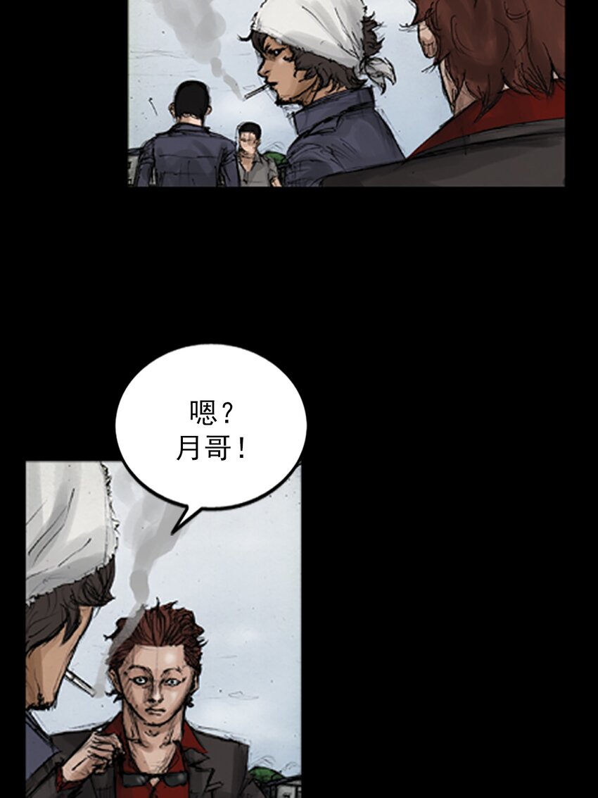 🍱胜券在握 第137话 上 第13页