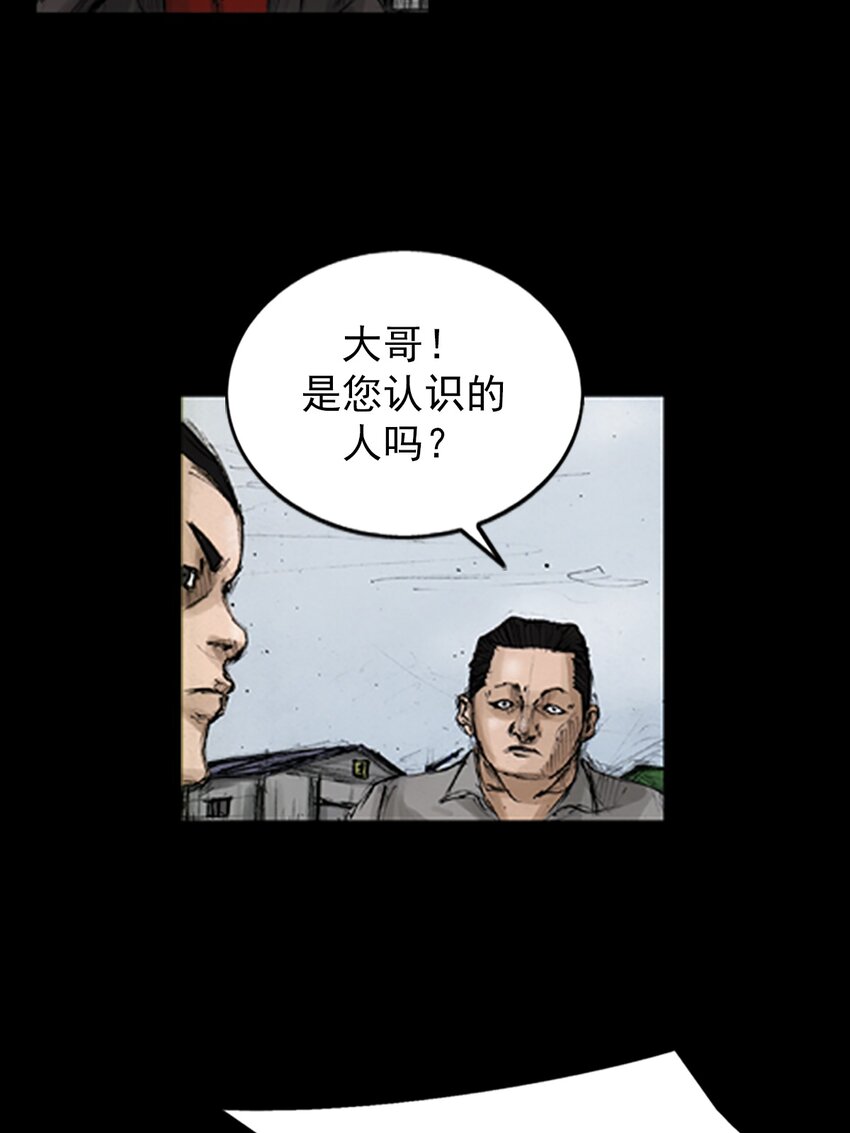 🍱胜券在握 第137话 上 第14页