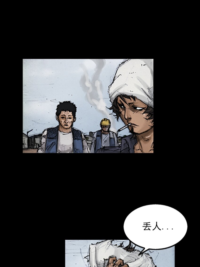 🍱胜券在握 第137话 上 第18页