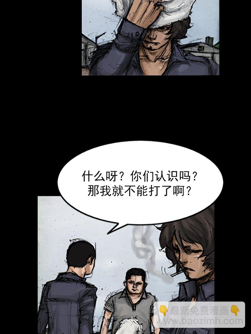 🍱胜券在握 第137话 上 第19页