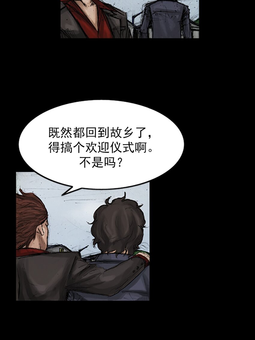 🍱胜券在握 第137话 上 第21页
