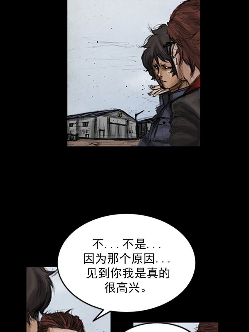 🍱胜券在握 第137话 上 第24页