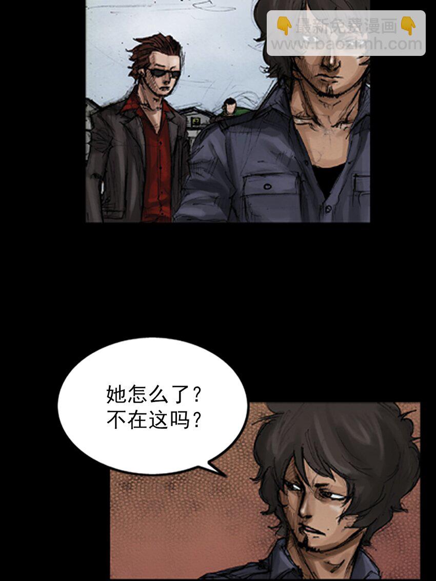 🍱胜券在握 第137话 上 第26页