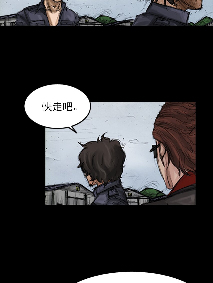 🍱胜券在握 第137话 上 第30页