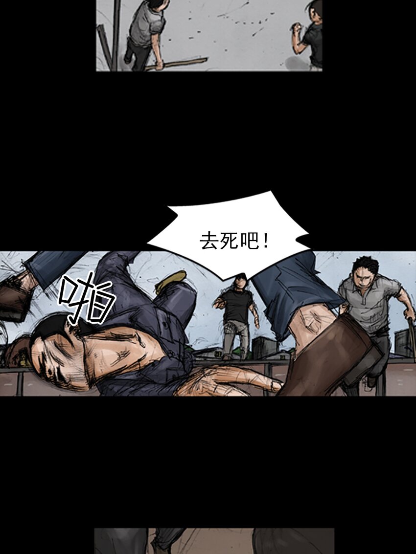 🍱胜券在握 第137话 上 第4页