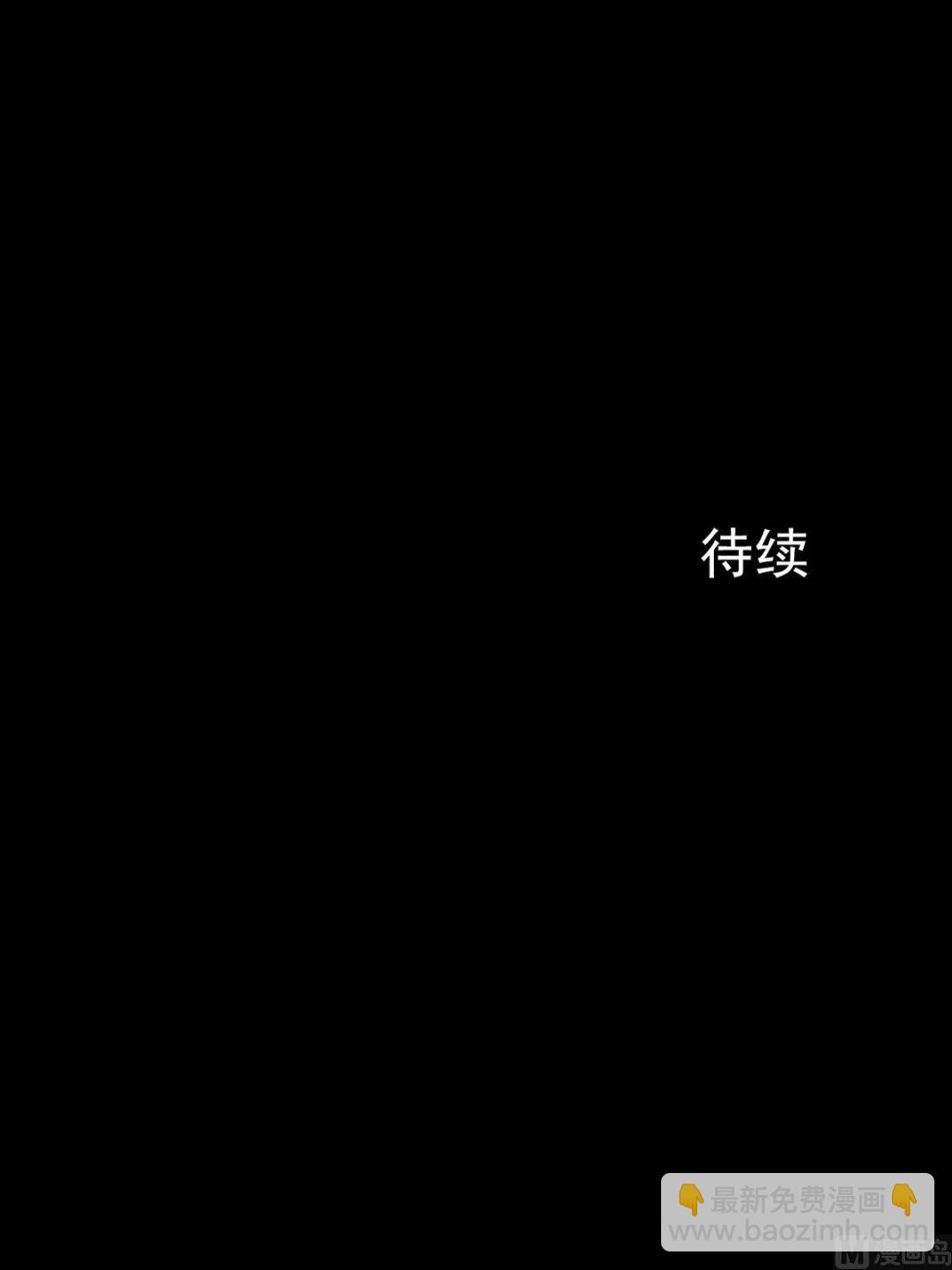 🍱胜券在握 第14话下 第37页