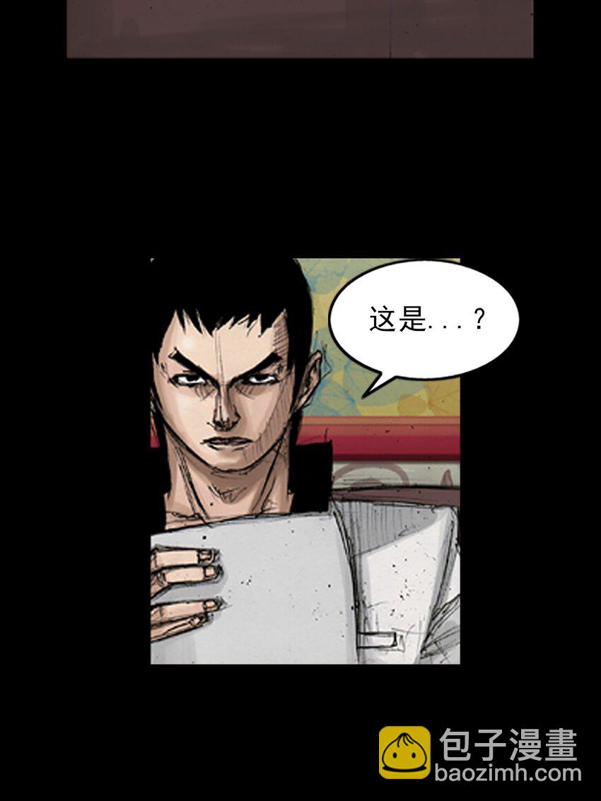 🍱胜券在握 第138话 上 第14页